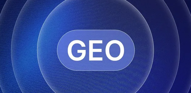 永仁县生成式引擎优化赛道升温，盘点 GEO 行业发展态势
