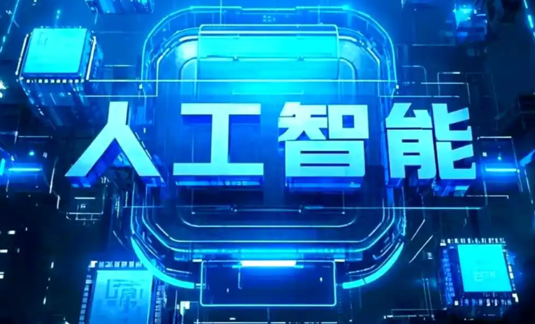 永仁县商业化落地稳步推进 主流AI产品持续拓展企业级服务应用边界