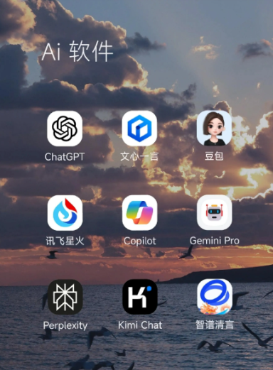 永仁县中小企业数字化转型新利器，手机AI搭配GEO优化降低线上获客成本