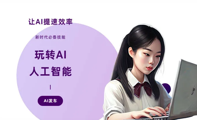 永仁县AI技术拆解：手机智能软件检索底层逻辑，读懂GEO优化核心原理