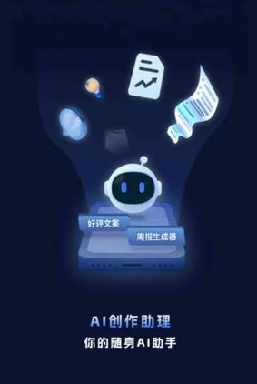 永仁县工业制造行业专属GEO优化方案，依托手机AI挖掘精准采购客源