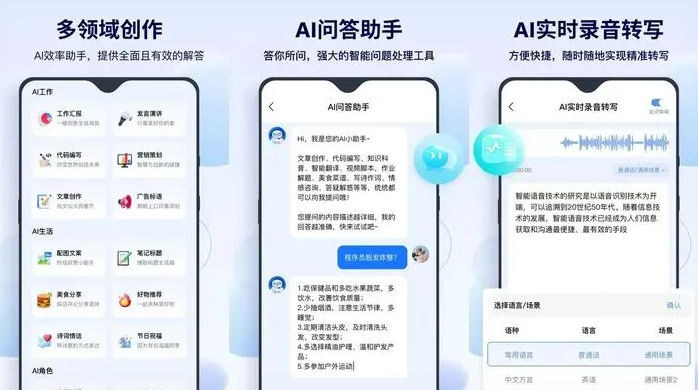永仁县告别SEO同质化内卷，GEO优化开启AI营销新赛道
