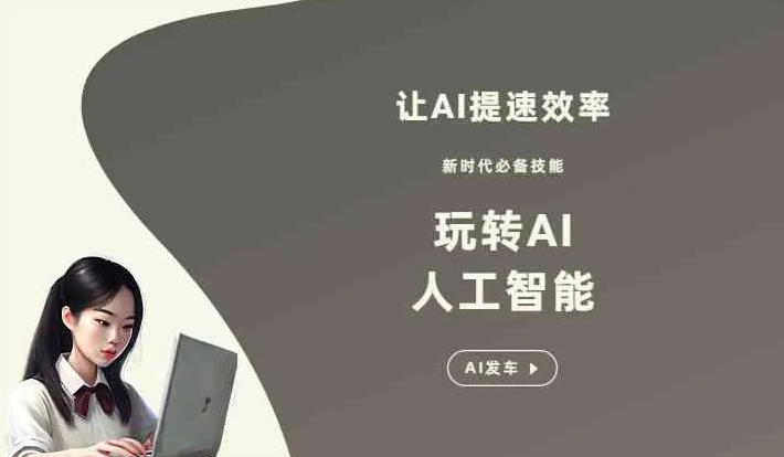 永仁县GEO优化完整科普：原理、价值与核心适配场景
