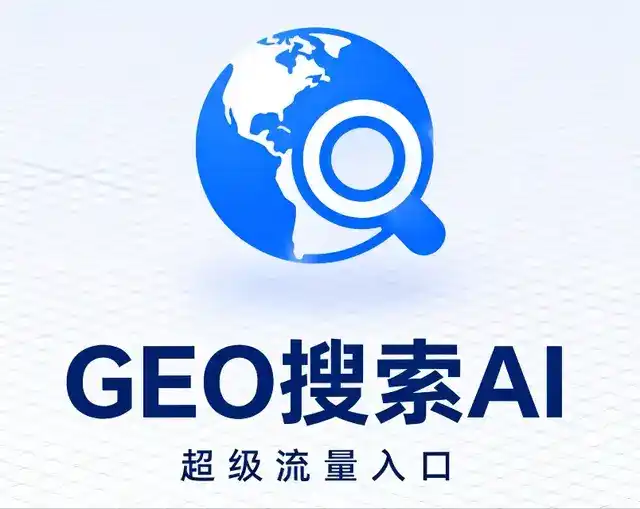 永仁县做GEO精准推广，才是本地获客的长效流量底牌